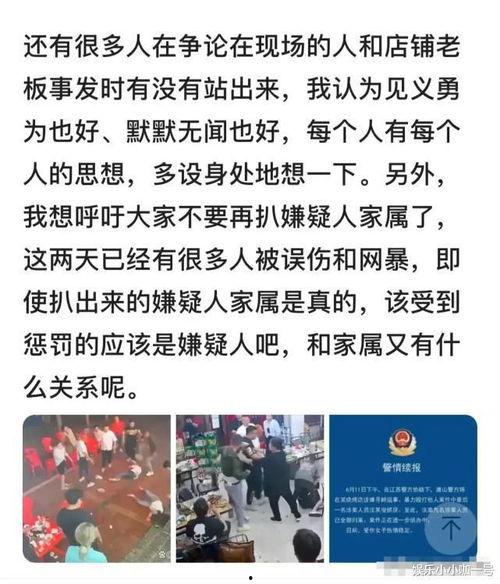 唐山百姓爆料网最新消息,聚焦唐山热点事件，揭秘真相！