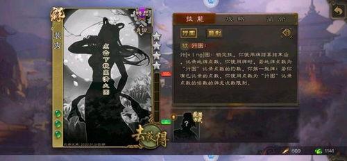黑土技能最新爆料图片,神秘技能图鉴大揭秘