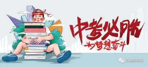 隆回最新八卦爆料消息新闻,揭秘最新八卦爆料背后的真相