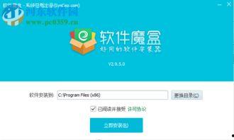 最新魔盒爆料软件,科技新趋势一网打尽