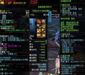 dnf爆料韩服最新消息,新版本前瞻，神秘职业登场，游戏平衡大调整
