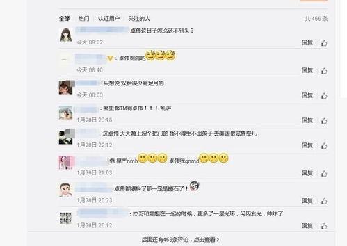 卓伟最新爆料同行,同行内幕大揭秘！