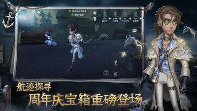 第五人格最新解包爆料36赛季,第五人格新角色与机制前瞻解析